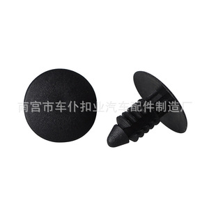 Sujetador de Techo para Auto Smooth Sailing A97, Clip Universal de Nylon para Automóvil - Product Image 1