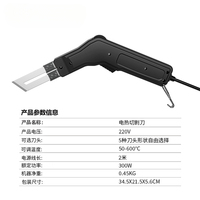 Couteau chauffant électrique portatif à fusion à chaud pour la découpe d'éponge, de coton perlé, de plaques d'extrusion plastique et de mousse, 15 cm