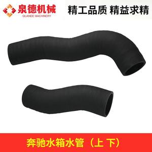 Manguera de Radiador para Refrigerante Mercedes-Benz 9425011582/9415010382 Compatible con Camiones y Camiones Bomba 4141 - Product Image 2