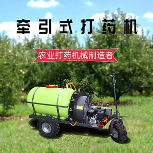 Agricultural <b>Sprayer</b> 25 Kg Capacity Engine Powered Farm Use Multifunctional - Product Image 3