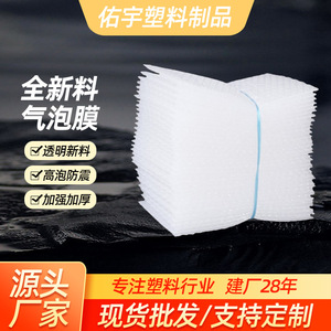 Embalaje Youyu, plástico de burbujas de doble capa, 20-50 cm de ancho, material de embalaje a prueba de golpes para envío exprés - Product Image 3