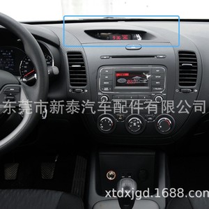 Kia K3 Cerato แผงหน้าปัดแผงหน้าปัดแผง ABS คลิปที่มีความละเอียด1280x800 - Product Image 5