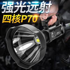 P50 Multifunctional Searchlight W591 <b>Rechargeable</b> LED Camping Light High Brightness Portable <b>Flashlight</b> - Product Image 3
