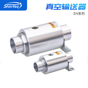 Amplificador Neumático para Transportador de Vacío ShinYee ZH10 20 30 40 B X185, Manipulador de Materiales para Plantas de Manufactura - Product Image 5