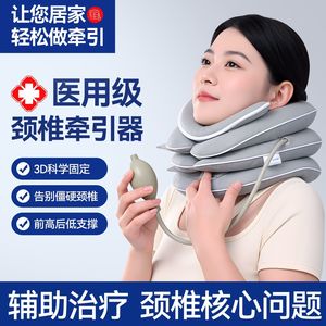 Dispositivo de Tracción Cervical de Grado Médico Zhuochen - Uso Doméstico para Estiramiento del Cuello y Tratamiento Asistido de la Espondilosis Cervical - Product Image 4
