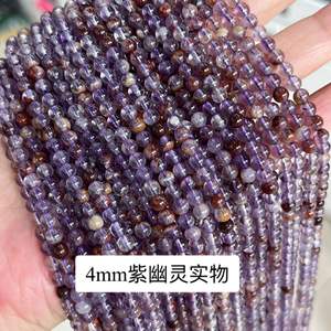 Perles de pierres précieuses en vrac pour la fabrication de bijoux, perles rondes en <span class=keywords><strong>quartz</strong></span> de 8 mm, pierres naturelles multicolores, cristal fantôme - Product Image 2