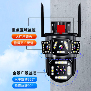 กล้อง PTZ 2MP มองเห็นสีในเวลากลางคืน ตรวจจับความเคลื่อนไหว มาตรฐาน IP65 ไร้สาย ความคมชัดสูง รองรับการ์ด Micro SD - Product Image 1