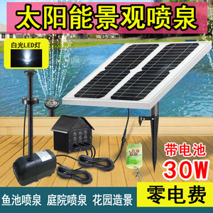 Solar Powered Fountain 3.6W With Battery And Led <b>Lights</b> <b>Remote</b> <b>Control</b> For Garden Pond Landscape - Product Image 5
