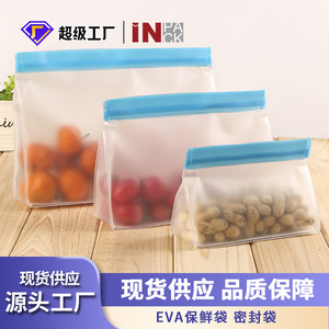 Food Storage Bags Reusable Plastic Sealing Bags For Fruit Vegetable <b>Refrigerator</b> 21.5x12cm 21.5x18cm 23x17cm 26x20cm 28x27cm - Product Image 5