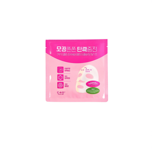 Mascarilla Facial de Colágeno Retino C-K-D, 1 Unidad, Reduce Poros, Para Todo Tipo de Piel - Product Image 2