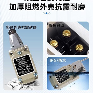 สวิตช์จำกัดระยะของพานาโซนิค Az5102 10A 125V Ac 6A 250VAC Spdt โลหะ ผลิตในประเทศญี่ปุ่น - Product Image 5