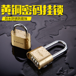 Brass Combination Padlock Large Size Extended Shackle Warehouse Gate <b>Lock</b> Rectangular Body Copper Material - Product Image 2
