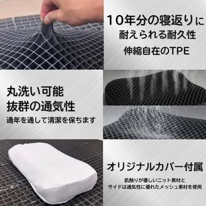 3D Collaborative Developed with Top Athletes for Instant Sleep Tpe Gel <b>Pillow</b> with Original Cover - Product Image 5