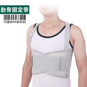 Ceinture de fixation thoracique d'été à double compression, bandage de rééducation pour la colonne vertébrale thoracique, soutien de la poitrine et de la taille, dispositif de correction de traction - Product Image 2