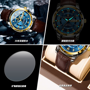 Binbond Men's Quartz Watch Blue Dial Leather Strap Waterproof Analog Business Watch With Date Display - Product Image 2