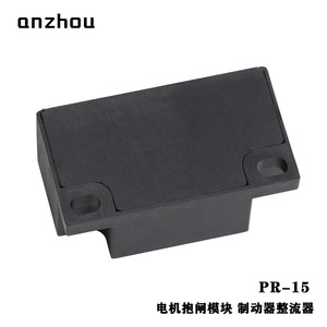 Módulo Rectificador de Media Onda Anzhou TranTex Corp PR-15, Fuente de Alimentación para Freno de Motor, 550V 3A - Product Image 4