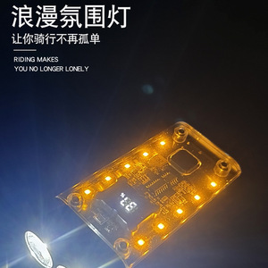 <b>Bicycle</b> Front <b>Light</b> LED USB Rechargeable IPX4 4 Modes Cycling Night Ride Lamp - Product Image 3