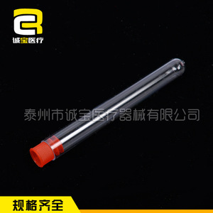 Chengbao Disposable Transparent <b>Plastic</b> Test <b>Tubes</b> 12x75mm With Caps For Laboratory Use - Product Image 3