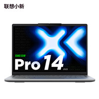 Ordinateur portable en aluminium avec clavier anglais OLED 2,8K 120Hz, 1 To, U5-336H, tout neuf, Xiao Xin Pro 14, prise CN, Windows 10 Home
