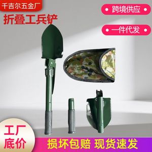 Multi Function Folding Shovel Military Green Small Portable Outdoor Camping Entrenching Tool D-Grip Handle - Product Image 5