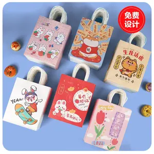 Sac en papier kraft <span class=keywords><strong>blanc</strong></span> pour cadeaux <span class=keywords><strong>de</strong></span> fête des enfants et des enseignants Conception d'emballage portable et élégante pour produits ménagers - Product Image 2