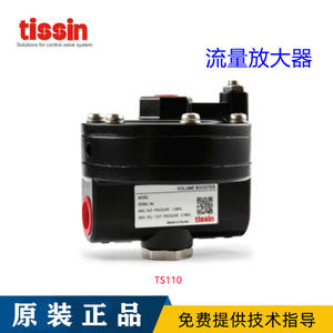 วาล์วควบคุมลมแบบขยายการไหล TS100NS สำหรับรุ่น TS105/TS110/TS105/TS120/TS125 โดย Tesen - Product Image 5