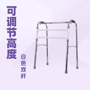 Déambulateur Lan Hong en acier inoxydable blanc, barre parallèle réglable pour personnes âgées et handicapées - Product Image 2