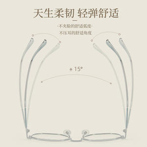 กรอบแว่นตาโลหะผสมกันแสงสีฟ้ารุ่น Danyang Oval H5563 แบบเต็มกรอบ เลนส์เรซิ่น ตกแต่งด้วยกลิตเตอร์ สำหรับทุกเพศ - Product Image 1