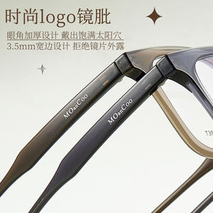 Monturas de Gafas Rectangulares Danyang T3994, Montura Completa de Resina, Unisex, Moda - Product Image 3