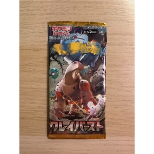Gamme complète de jeux de cartes Pokémon japonais SV2d avec packs de renforcement de Yiwu pour les marchés SV1a - SV9a et SV1 - SV9 - Product Image 2
