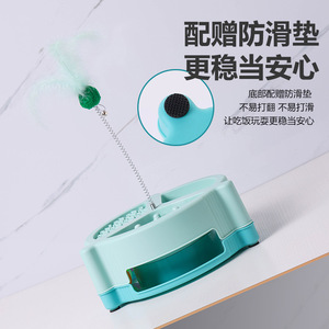 Bol à alimentation lente pour chat Harry YaYa avec jouet 23,5*9,4 cm en plastique multifonction pour chats - Product Image 3