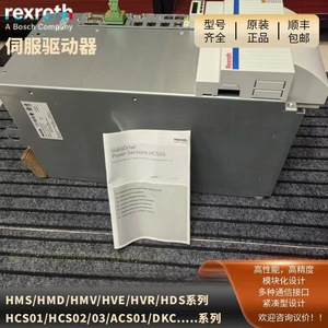 Servomoteur Rexroth Hcs04.2e W0350 N 04 Nnbn, commande en boucle fermée IP20, origine Allemagne - Product Image 2