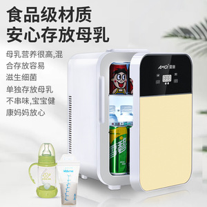 อามอยตู้เย็นในรถยนต์ 16-20L ระบบทำความเย็นแบบเซมิคอนดักเตอร์แบบพกพาสำหรับยา เครื่องสำอาง และการจัดเก็บน้ำนมแม่ - Product Image 1