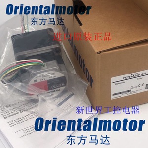 Moteur pas à pas Orientalmotor PK223PA SG18 SG36 SG72 PK243A1 PK523PA pour usage industriel - Product Image 2