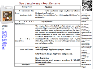 سماد عضوي قابل للذوبان في الماء كائنات دقيقة سائل أعشاب بحرية تجذير نوع إطلاق بطيء - Product Image 5