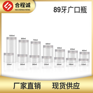 Cosmetic <b>Plastic</b> Jar 100 200 250 300 400 500Ml Screw Cap Cylinder Pet Bottle With Transparent Lid For Cosmetic <b>Packaging</b> - Product Image 5