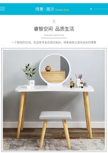 Tủ Quần Áo Đơn Giản, Thời Trang Và Hào Phóng, Tủ Quần Áo; Bàn Trang Điểm; Bàn Vệ Sinh Gỗ Và Gương Kim Loại Từ Jieyoufeng - Product Image 3