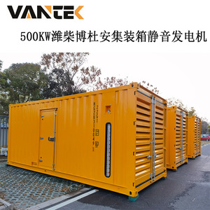 Jiangsu Wantai 500kW Containerized <b>Silent</b> Diesel <b>Generator</b> Set 230/400V 50Hz Remote Control - Product Image 2