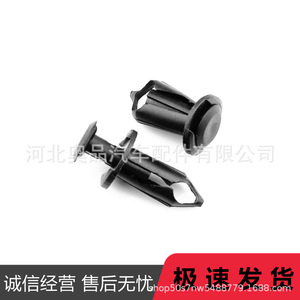 Clip de Plástico de 14.8mm, 21mm y 8mm para Reparación y Reemplazo de Guardabarros de Ford, GM, Suzuki, ATV y Kawasaki - Product Image 5