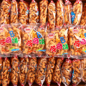 <span class=keywords><strong>Galletas</strong></span> Saludables Suaves y Duras con Forma de Números y Letras <span class=keywords><strong>para</strong></span> <span class=keywords><strong>Niños</strong></span>, Sabor a Crema de Chocolate, Deliciosas Cajas de Bocadillos - Product Image 6