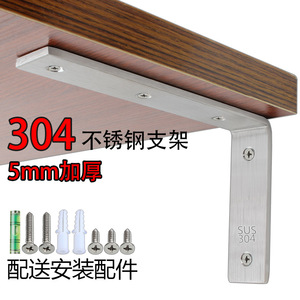 Soporte en forma de L de acero inoxidable 304, soporte de estante resistente de 5 mm de grosor, conector de ángulo recto para montaje en pared - Product Image 4