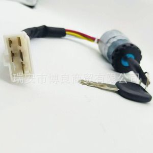 สวิตช์กุญแจสตาร์ท Wuzheng Aoxiang แบบสี่สาย อะไหล่รถสามล้อการเกษตร สีเงิน - Product Image 2