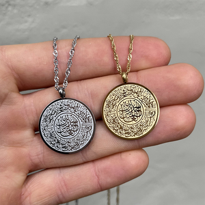 Collier pendentif gravé <span class=keywords><strong>AL</strong></span>-<span class=keywords><strong>FATIHA</strong></span>, calligraphie coranique, plaqué or 18 carats, bijoux islamiques arabes, cadeau délicat pour l'Aïd - Product Image 1