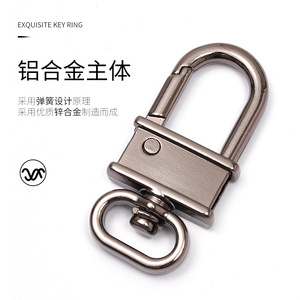 Llavero para Coche de Aleación de Zinc, Chapado en Oro Claro, Hebilla Metálica, Uso Doméstico A3739 - Product Image 3