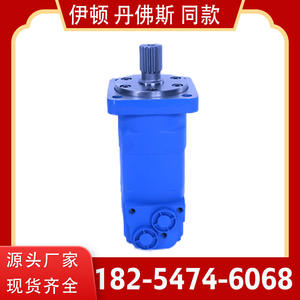 HMS Series Cycloidal <b>Hydraulic</b> Gear <b>Motor</b> BM5-395 Low-Speed High-Displacement - Product Image 3