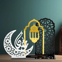 Décoration de table en acrylique pour le Ramadan, centre de table islamique en forme de mosquée, décoration moderne pour la maison musulmane pour le Ramadan, décorations de table pour l'Aïd Moubarak