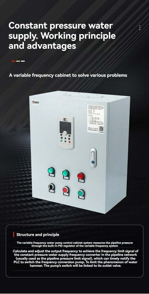 Inverter 790 Power Variable Frequency Constant Pressure Water Supply Variable Frequency Cabinet