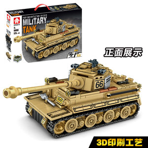 <span class=keywords><strong>Tigre</strong></span> réservoir modèle jouet WW2 armée armes blocs de construction militaires soldat tactique de défense pour 5 à 7 ans - Product Image 4