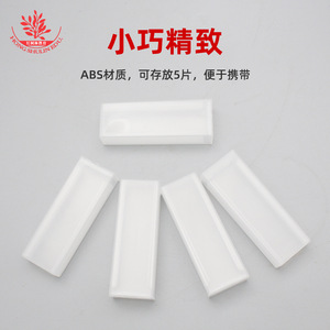 Caja de plástico para muestras, paquete de 5 piezas, venta al por mayor de caja de 5 piezas para diapositivas, caja de diapositivas de laboratorio de material PVC, caja para diapositivas. - Product Image 1