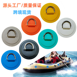 Anneau en D gonflable en acier inoxydable de 8 cm avec poignée en PVC, accessoire de sport nautique pour lacs et rivières - Product Image 2